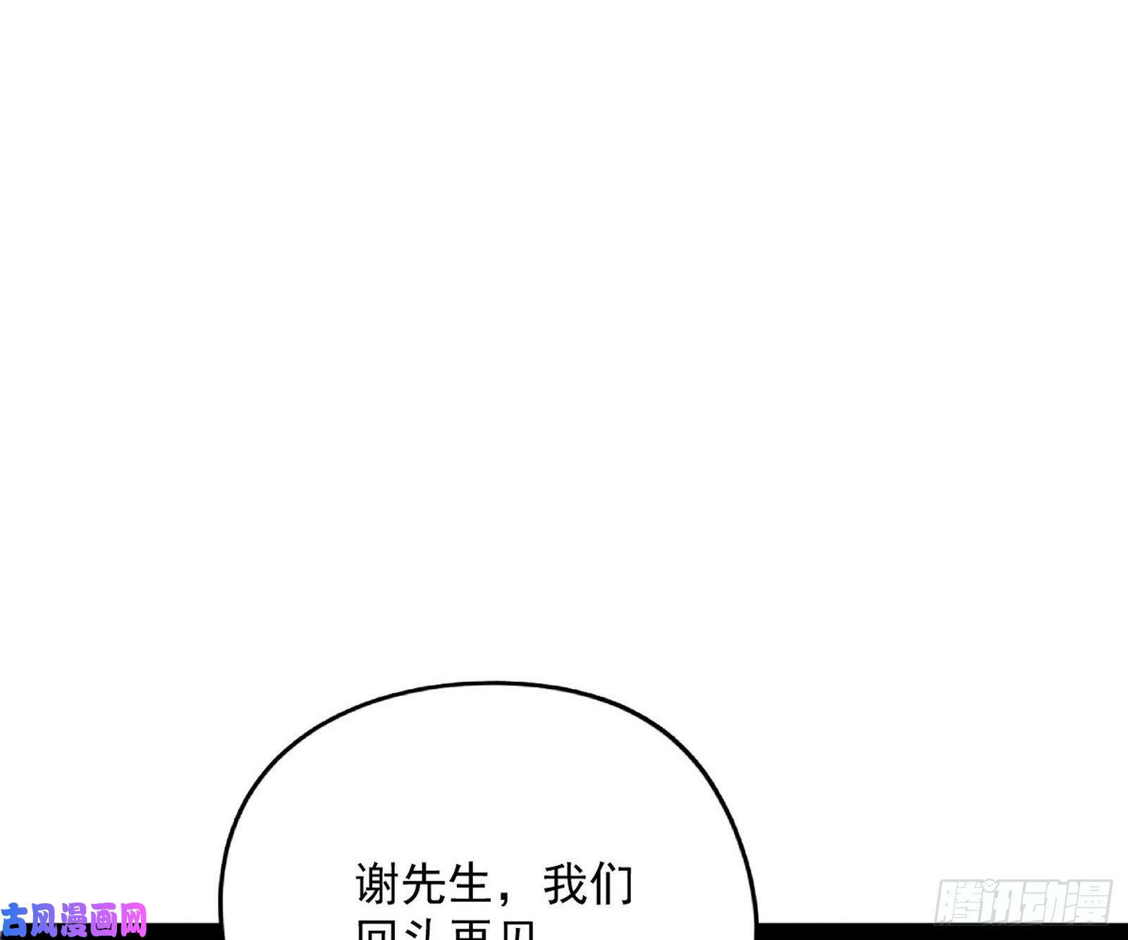 我为邪帝神秘的S级格斗家