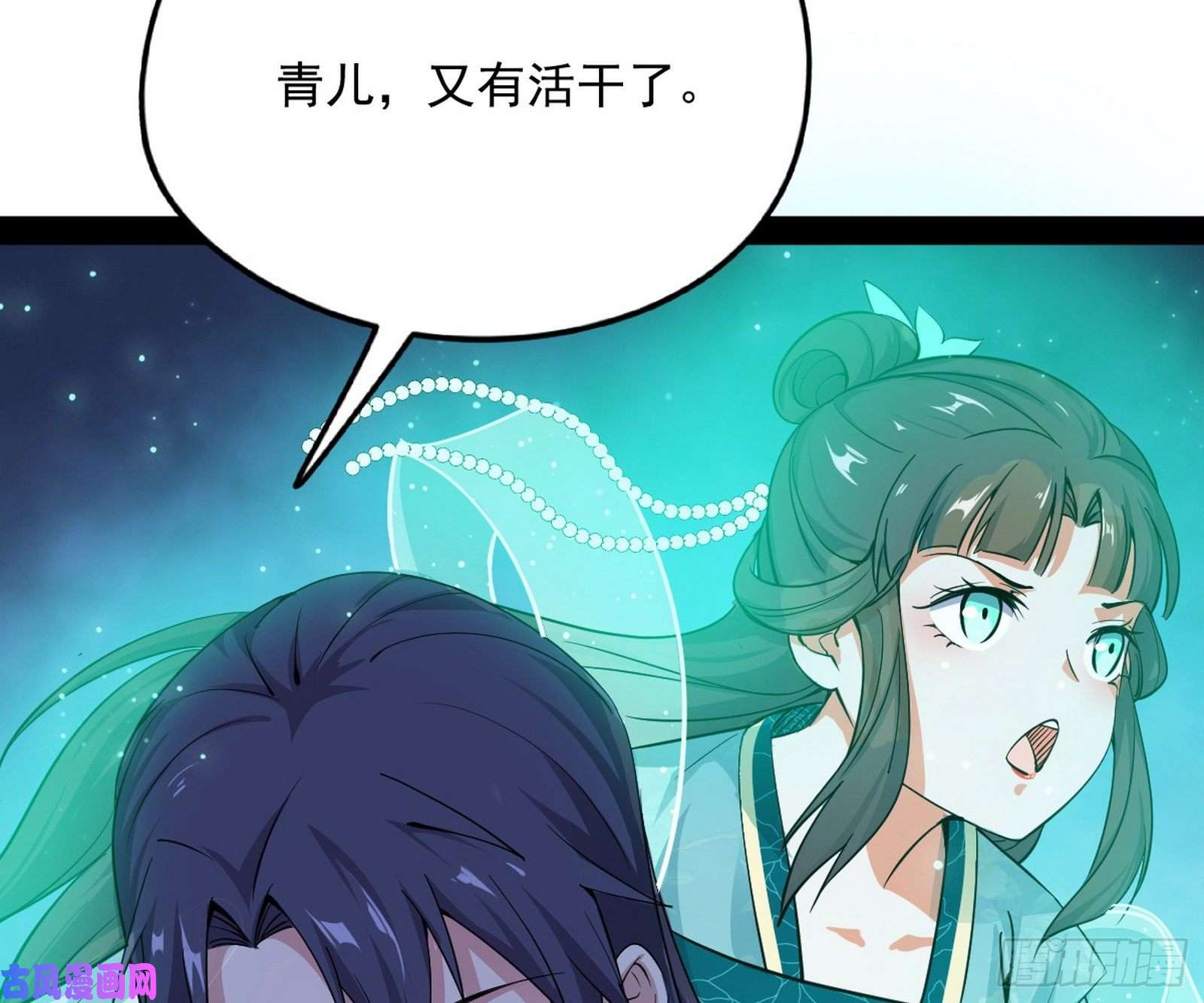 我为邪帝神秘的S级格斗家