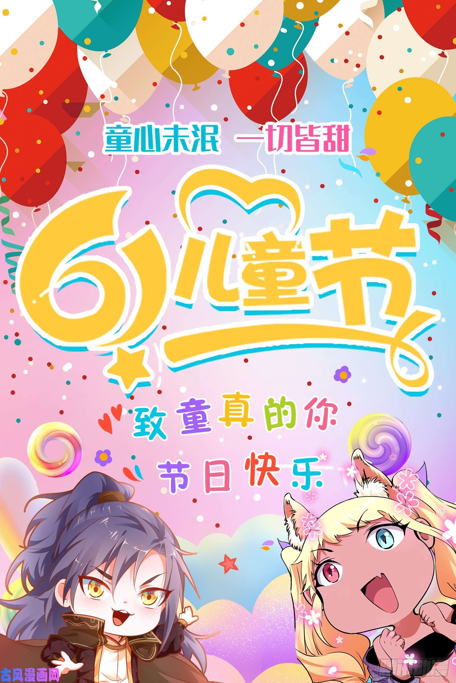 我为邪帝神秘的S级格斗家