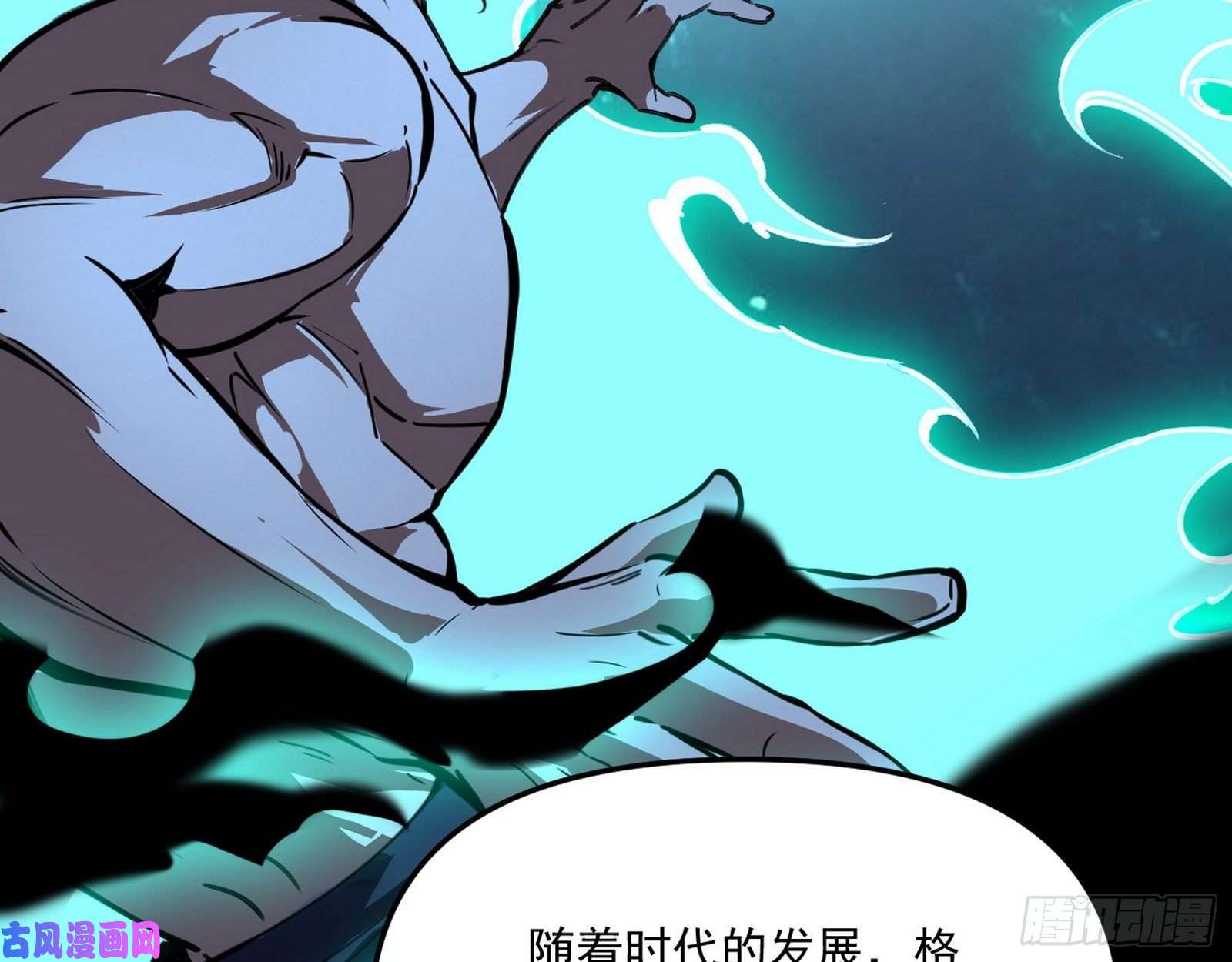 我为邪帝神秘的S级格斗家
