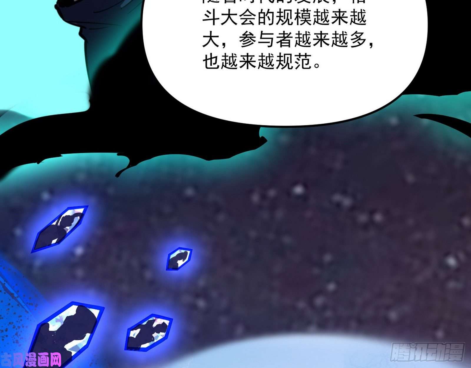 我为邪帝神秘的S级格斗家