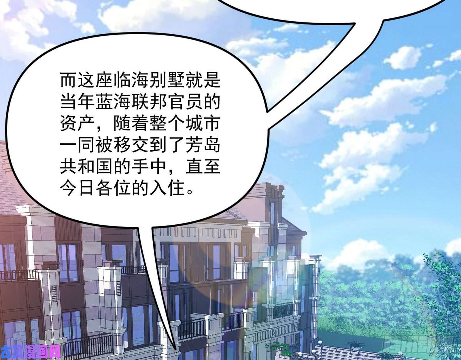 我为邪帝神秘的S级格斗家