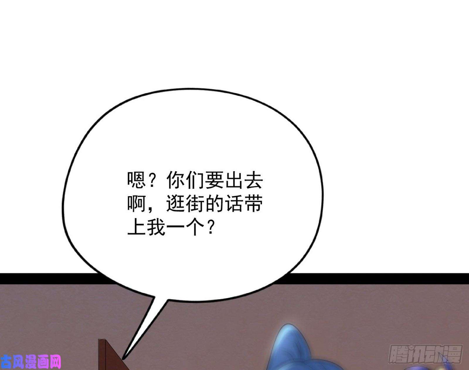 我为邪帝神秘的S级格斗家