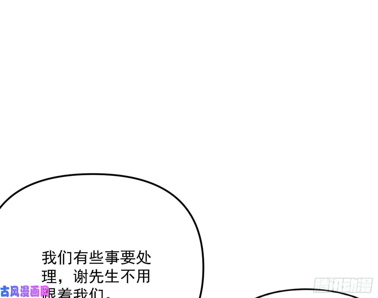 我为邪帝神秘的S级格斗家