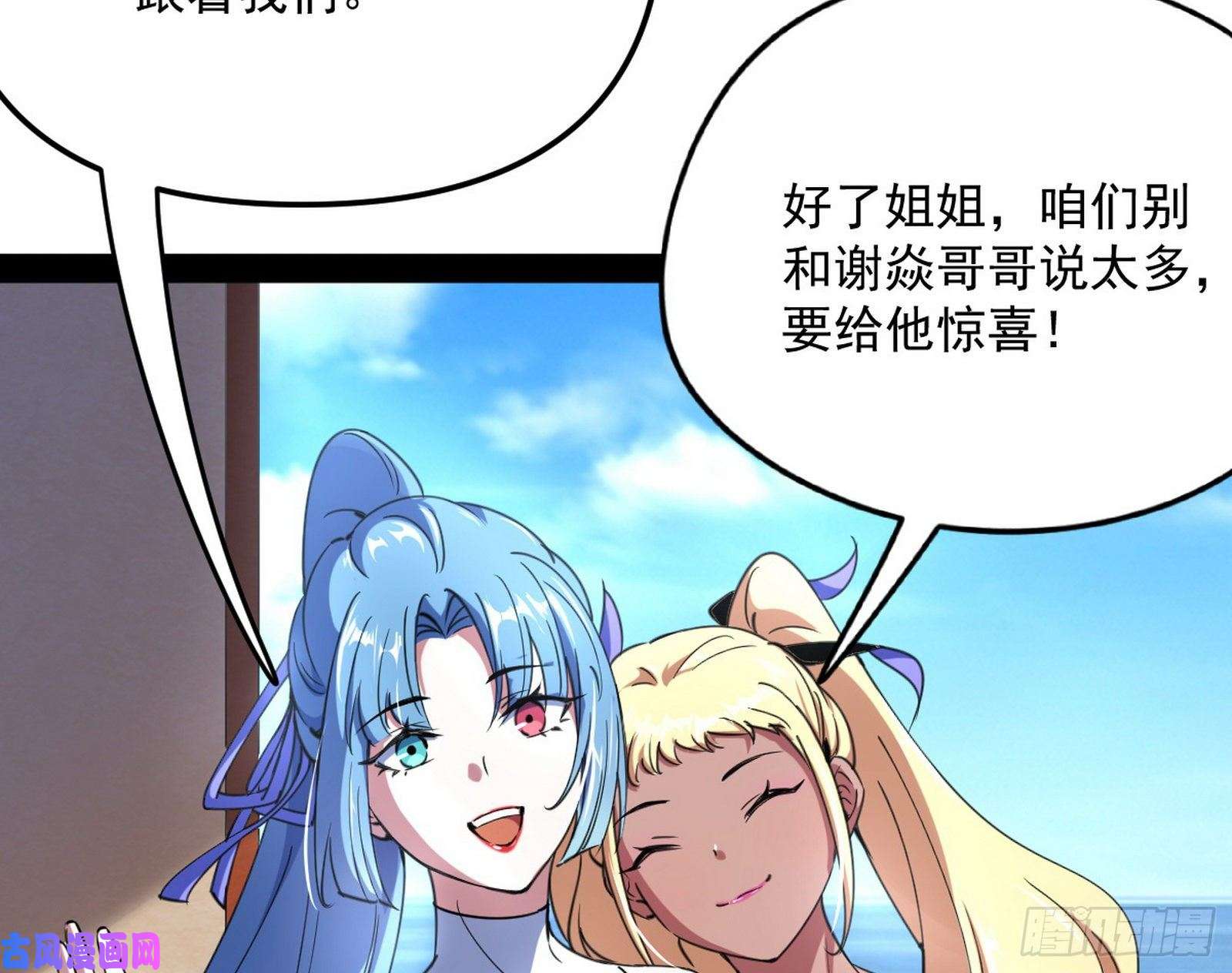 我为邪帝神秘的S级格斗家