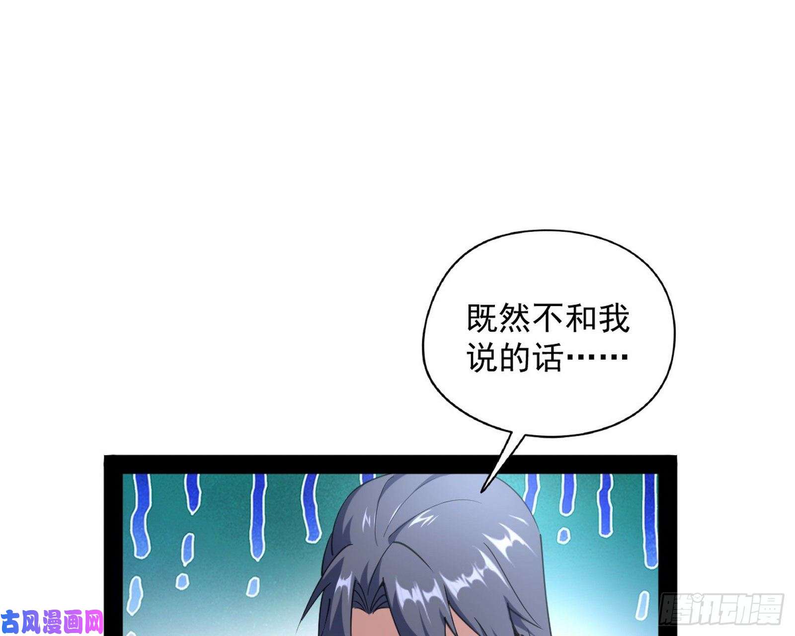 我为邪帝神秘的S级格斗家
