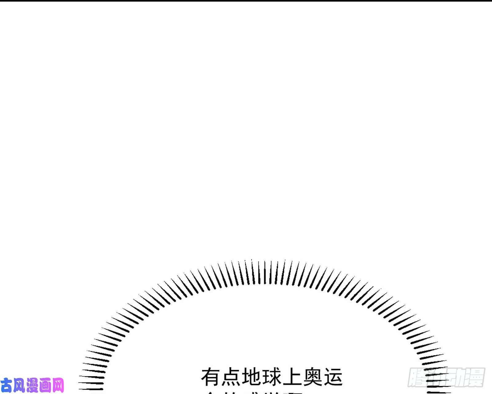 我为邪帝神秘的S级格斗家