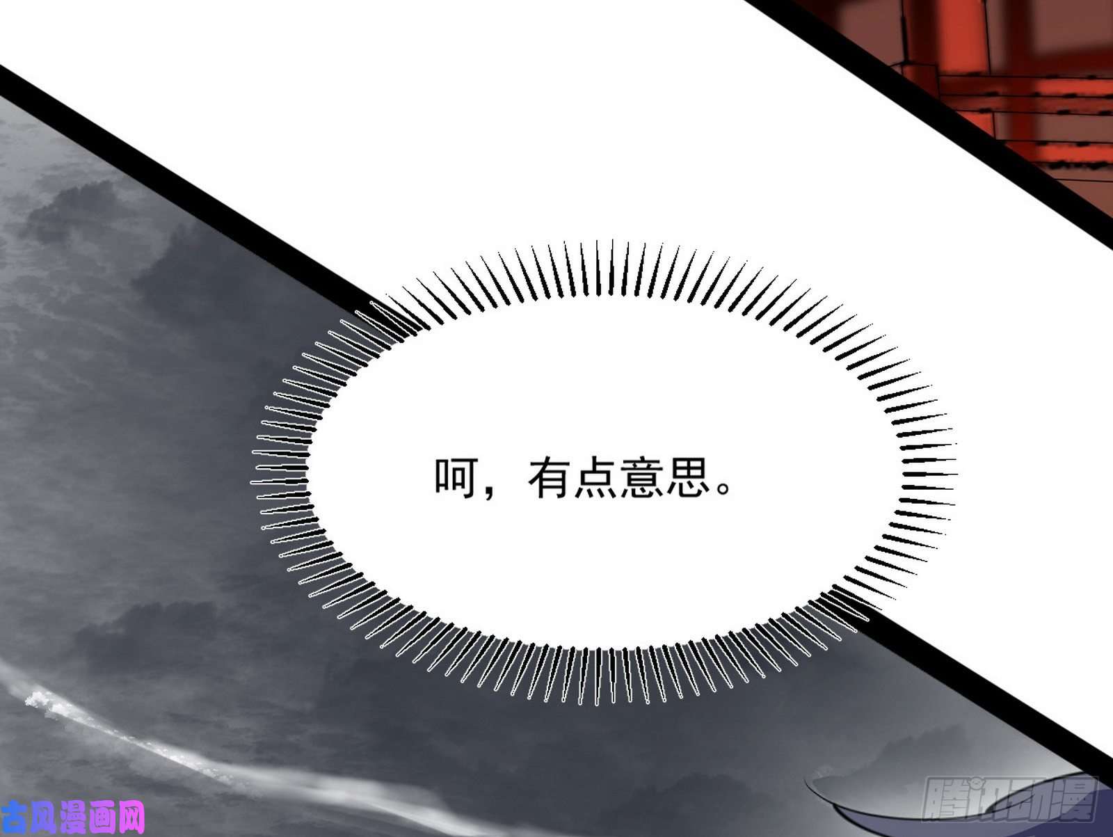 我为邪帝神秘的S级格斗家