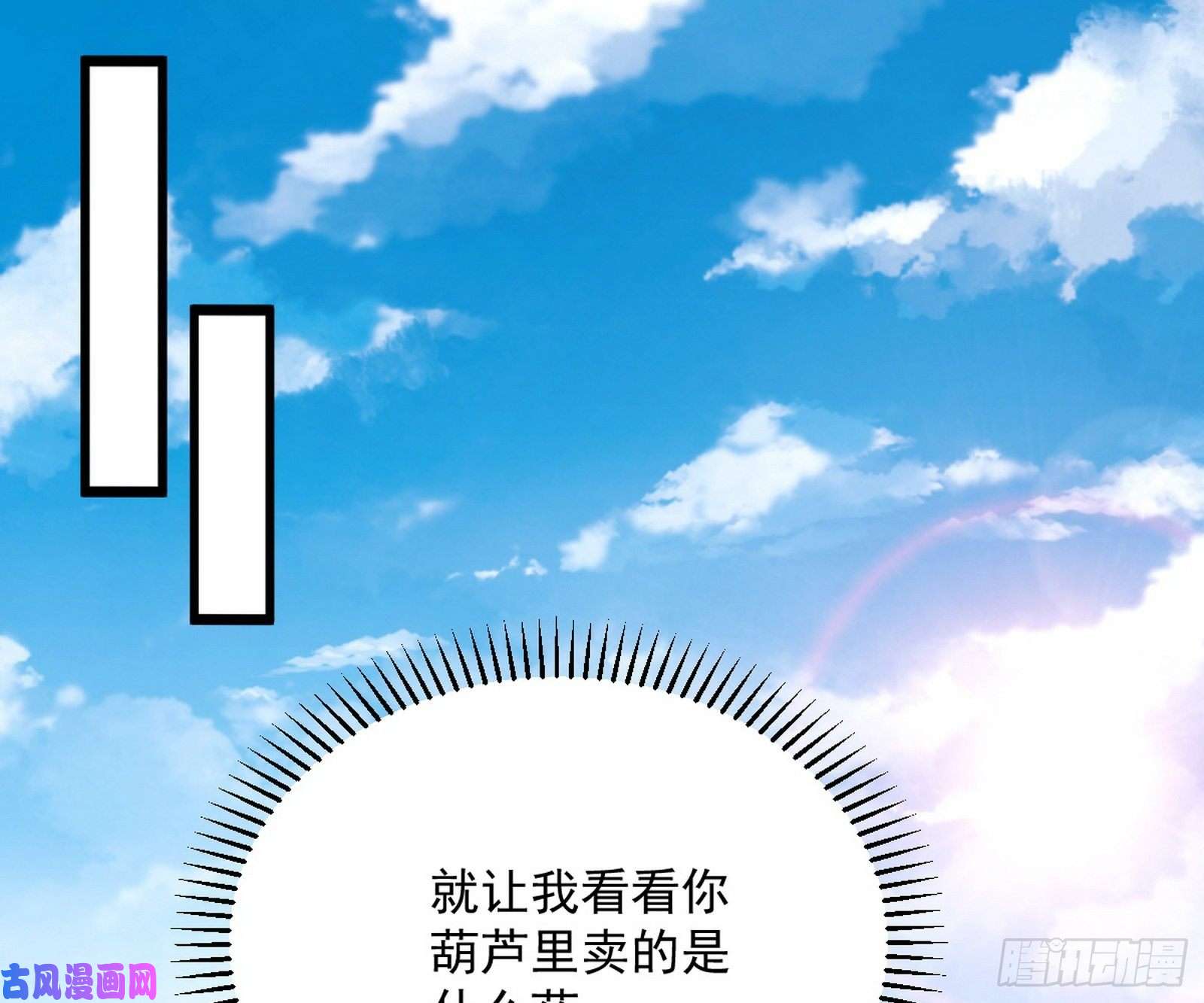 我为邪帝神秘的S级格斗家