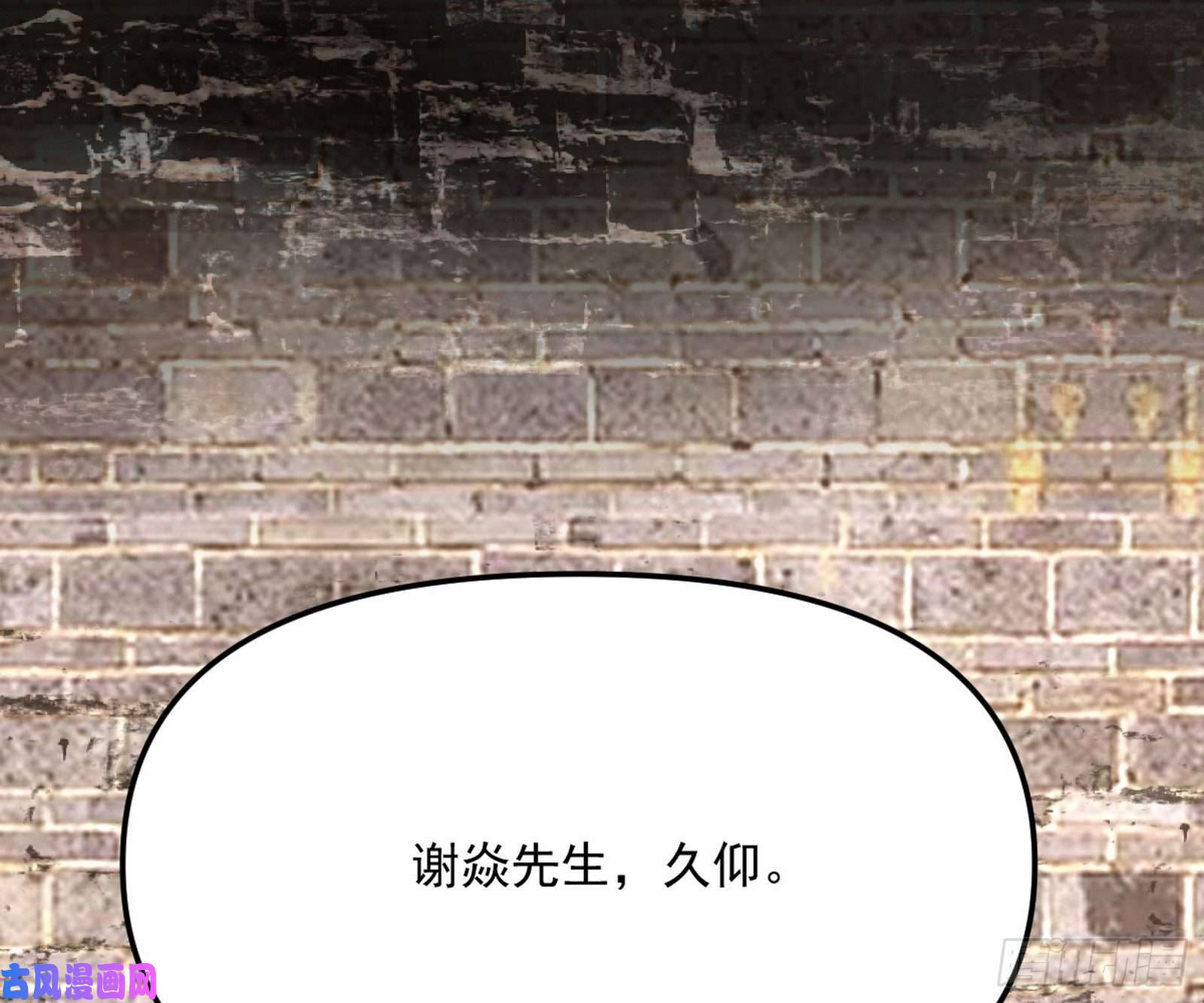 我为邪帝神秘的S级格斗家