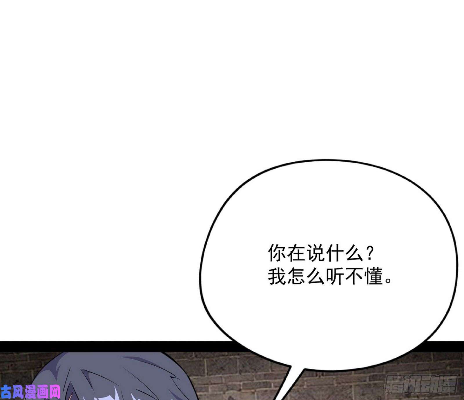 我为邪帝神秘的S级格斗家