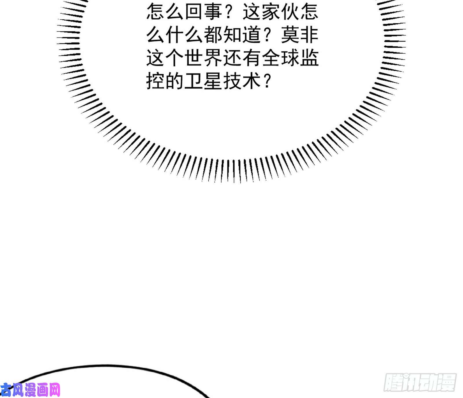 我为邪帝神秘的S级格斗家