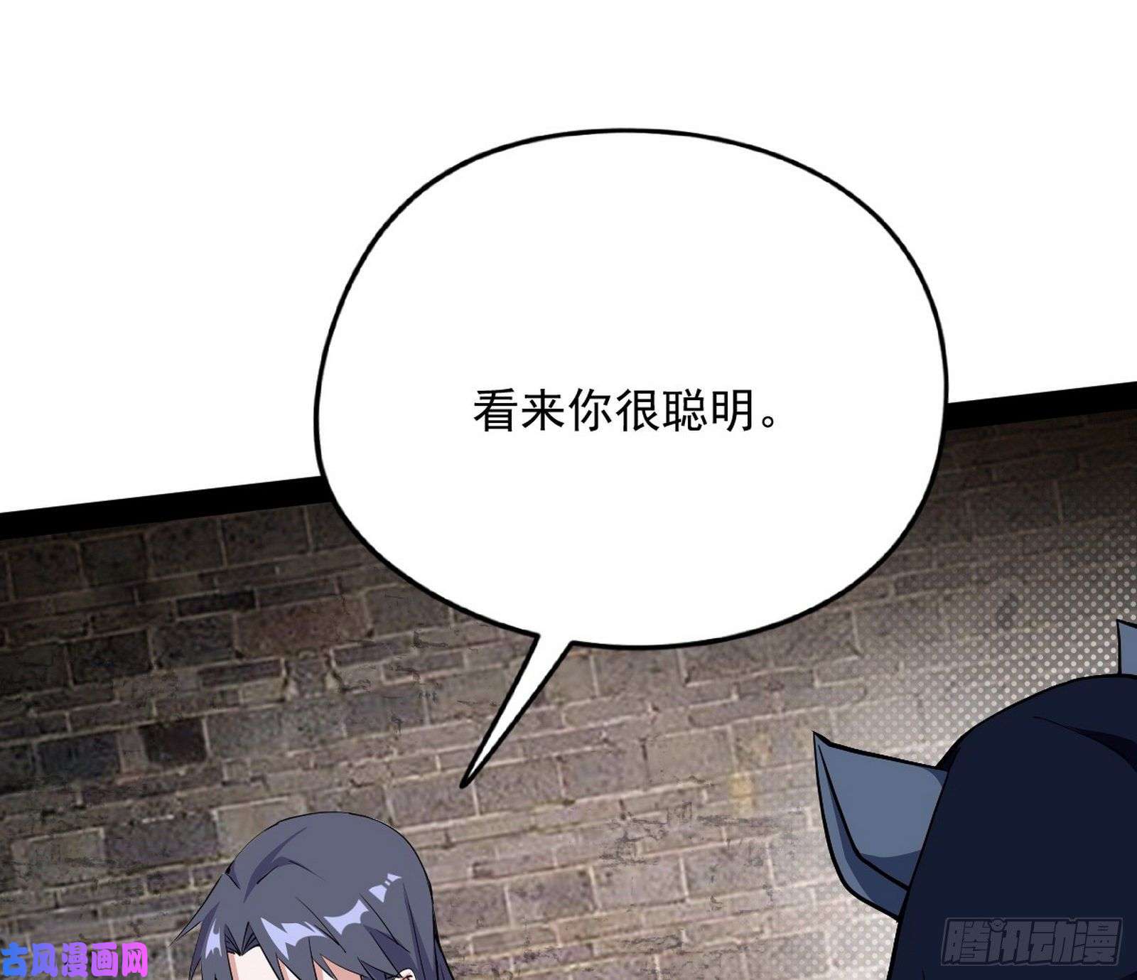 我为邪帝神秘的S级格斗家