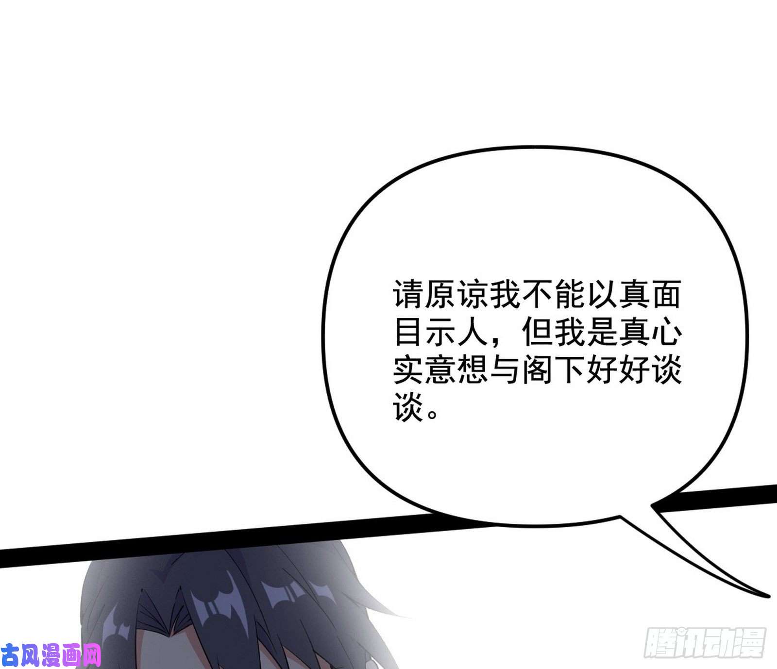 我为邪帝神秘的S级格斗家