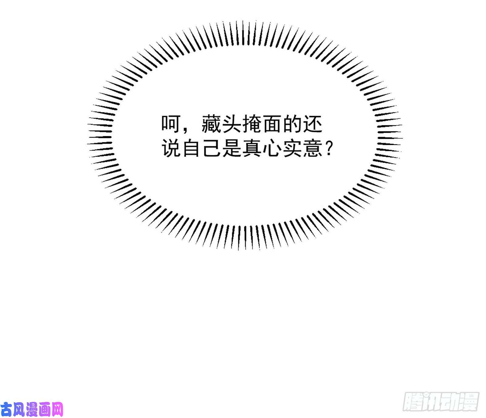 我为邪帝神秘的S级格斗家