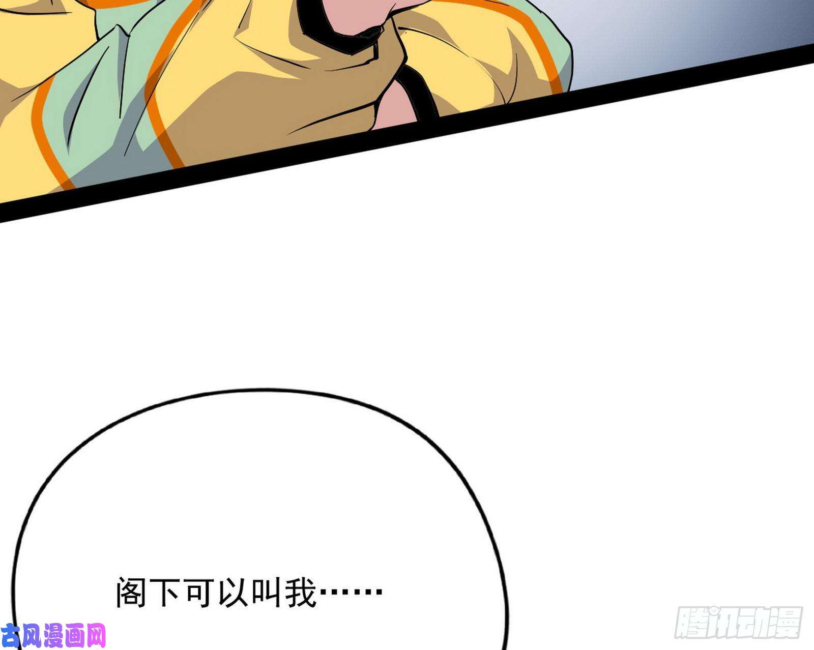 我为邪帝神秘的S级格斗家