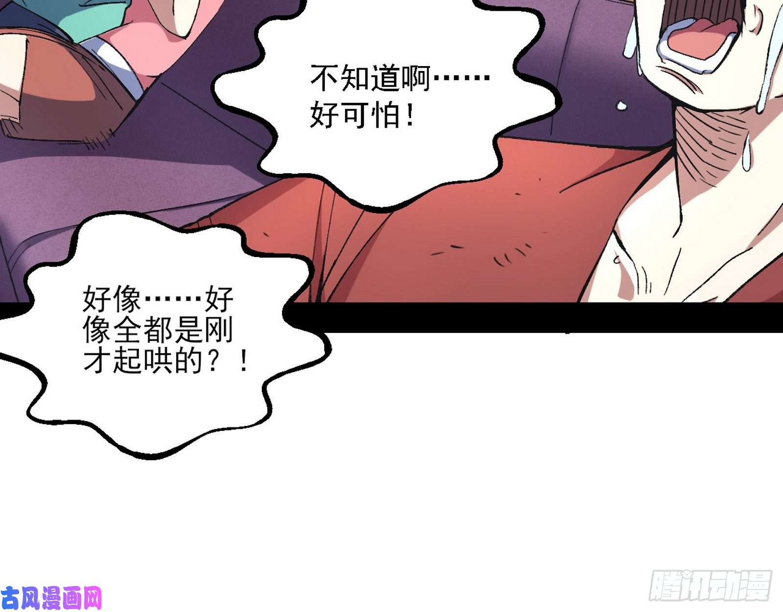 我为邪帝天鲸霸拳的第一场比赛