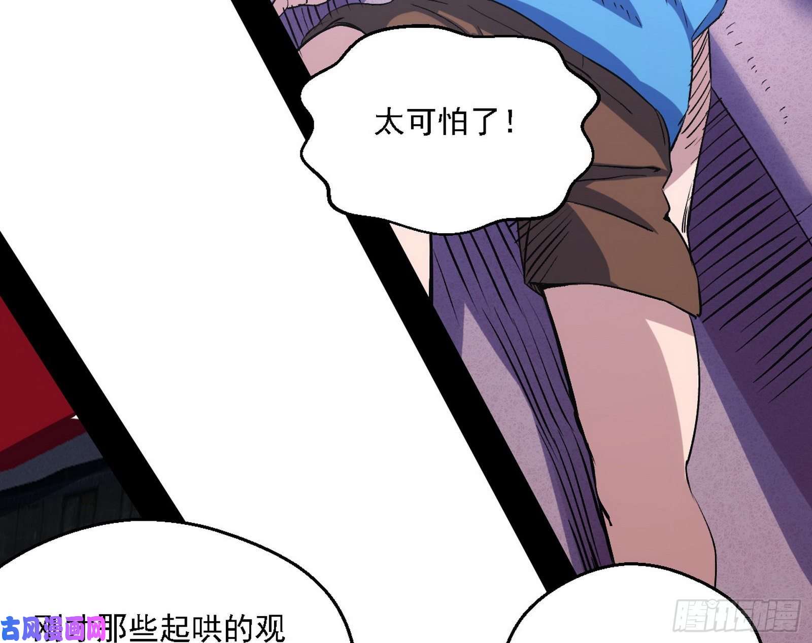 我为邪帝天鲸霸拳的第一场比赛