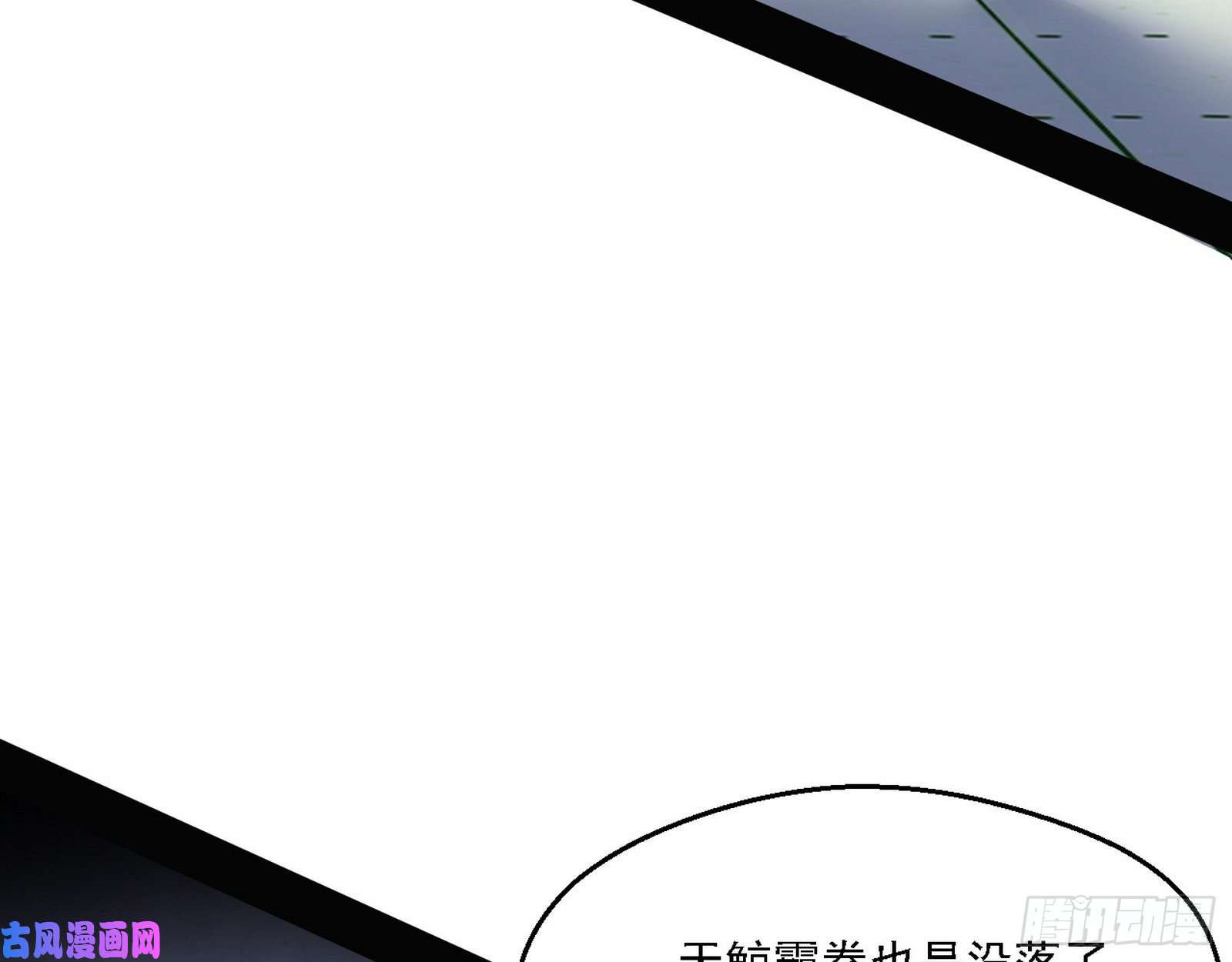 我为邪帝最强之盾