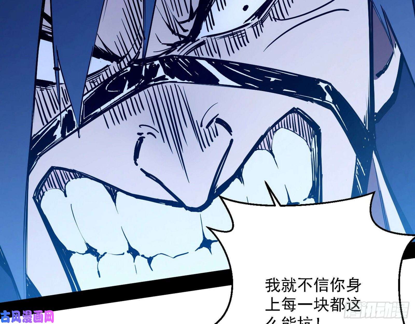 我为邪帝最强之盾