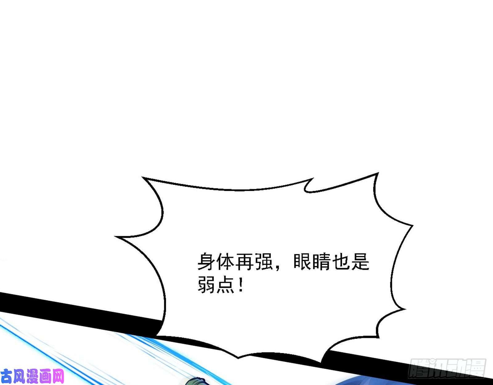我为邪帝最强之盾
