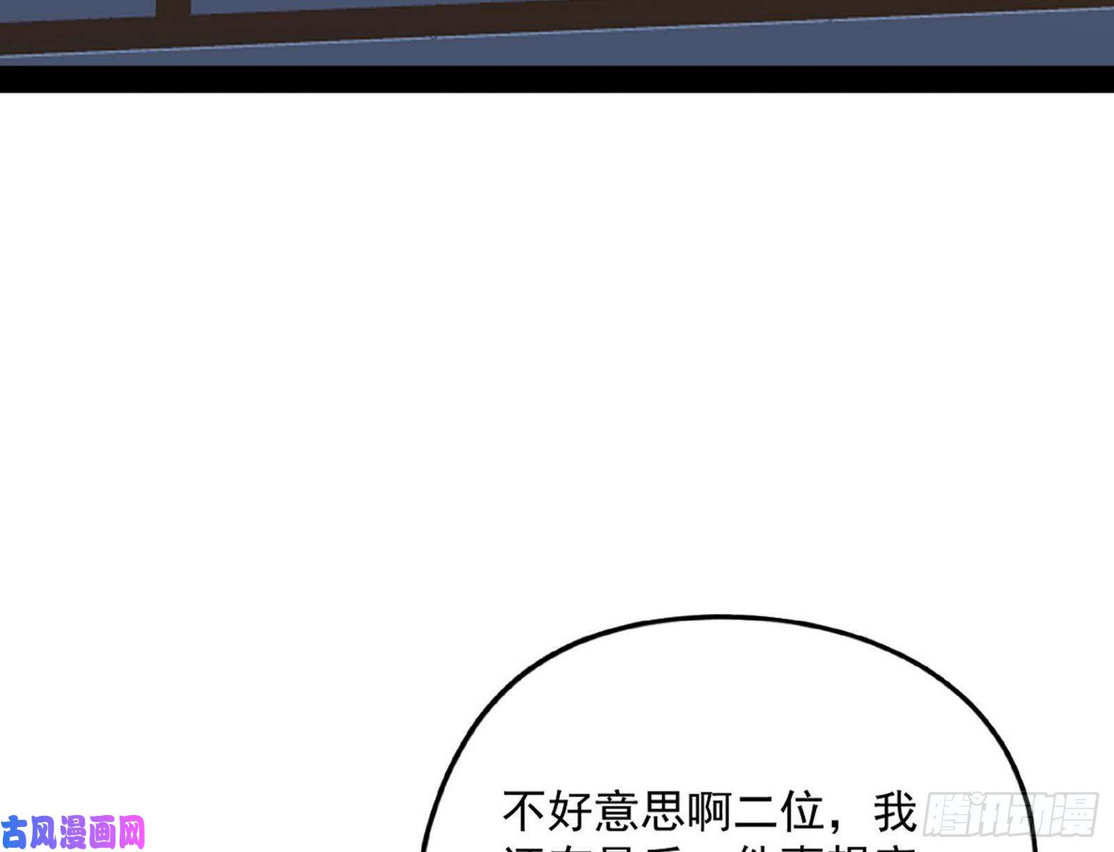 我为邪帝邪神之种