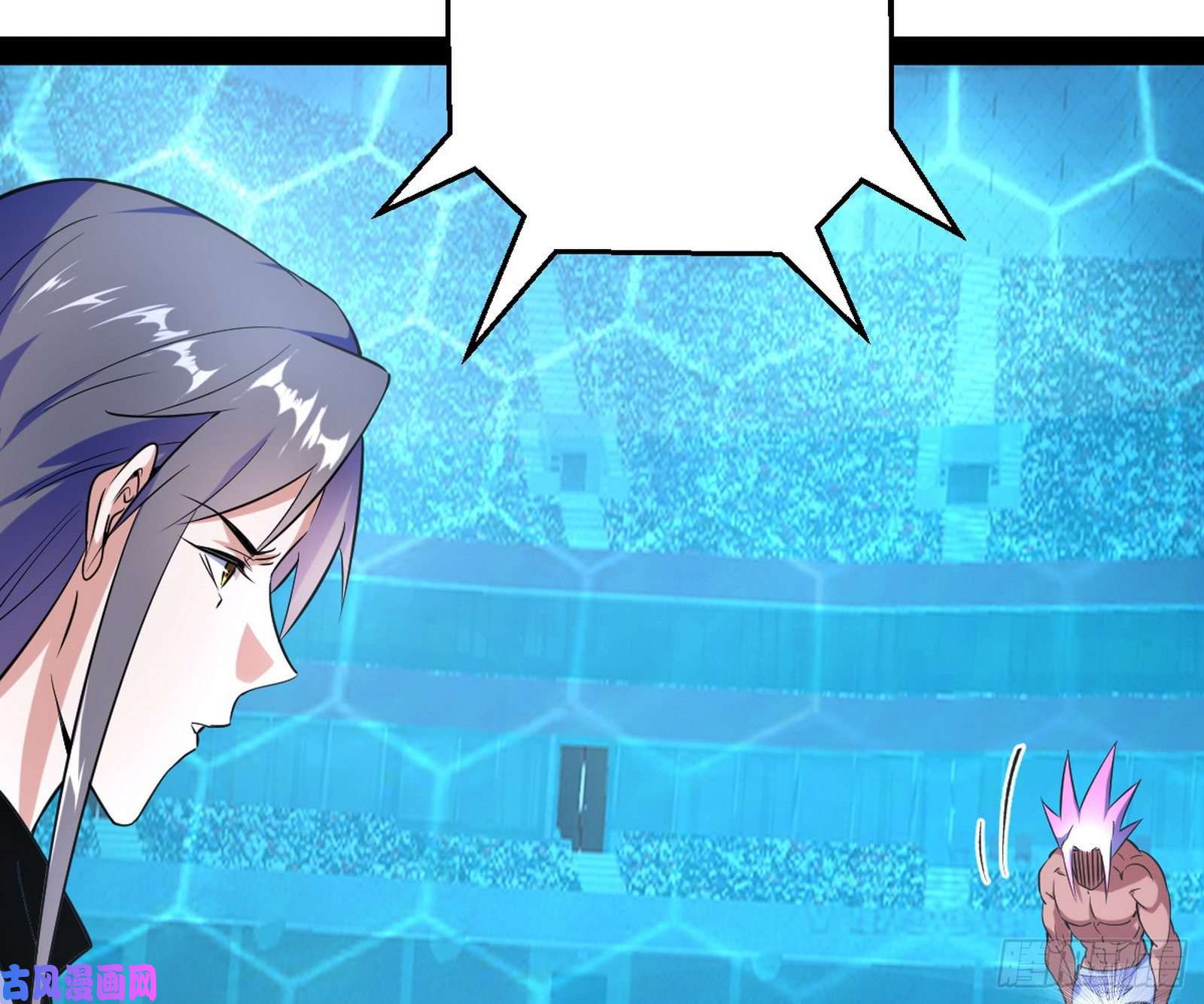 我为邪帝污人清白