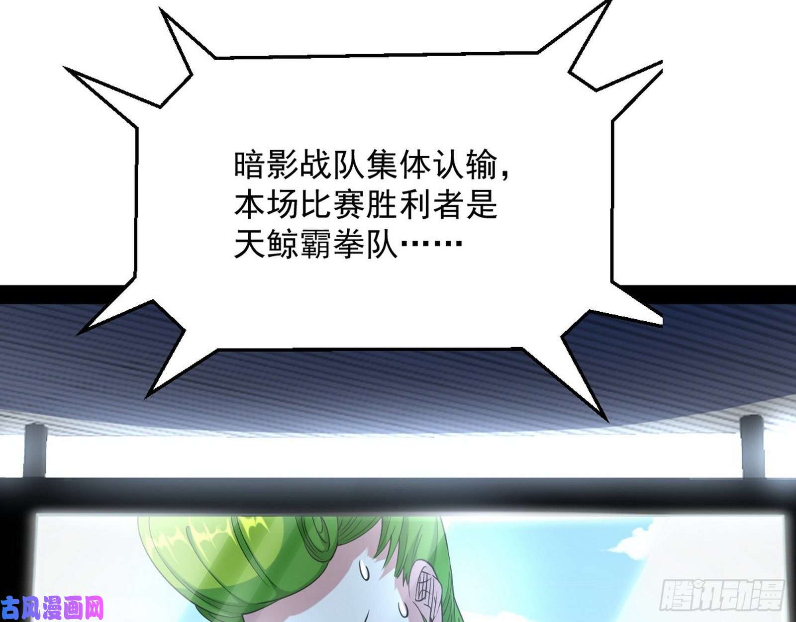 我为邪帝污人清白