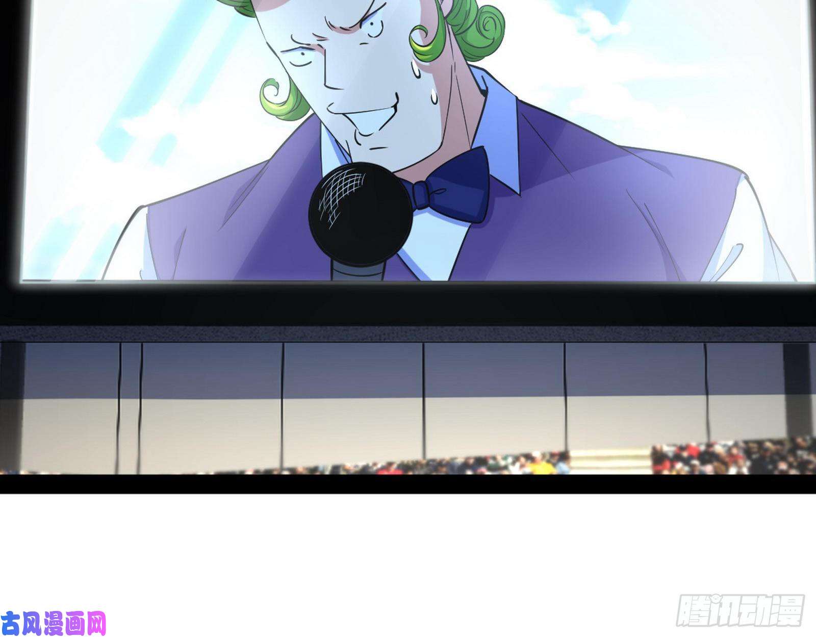 我为邪帝污人清白