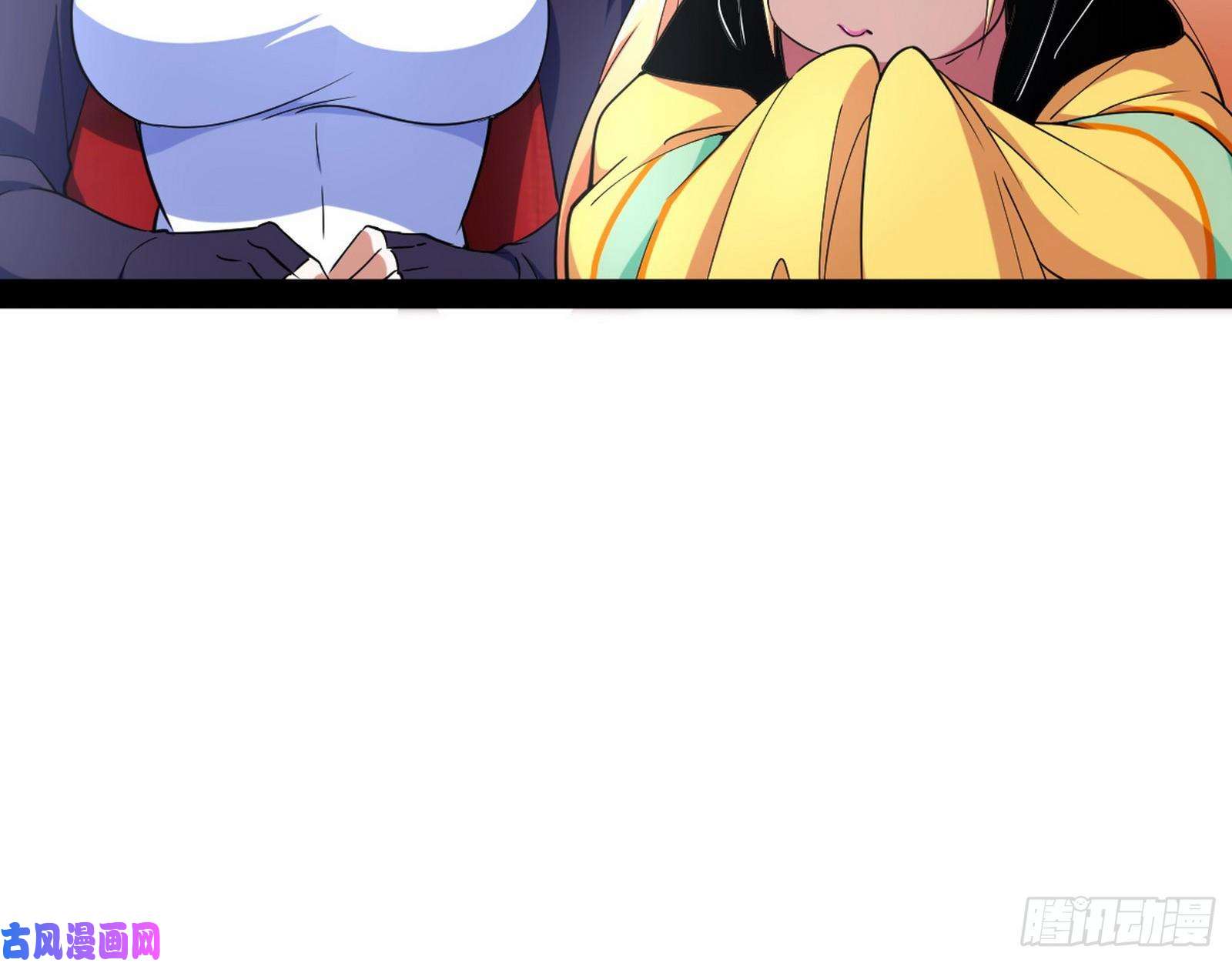 我为邪帝污人清白