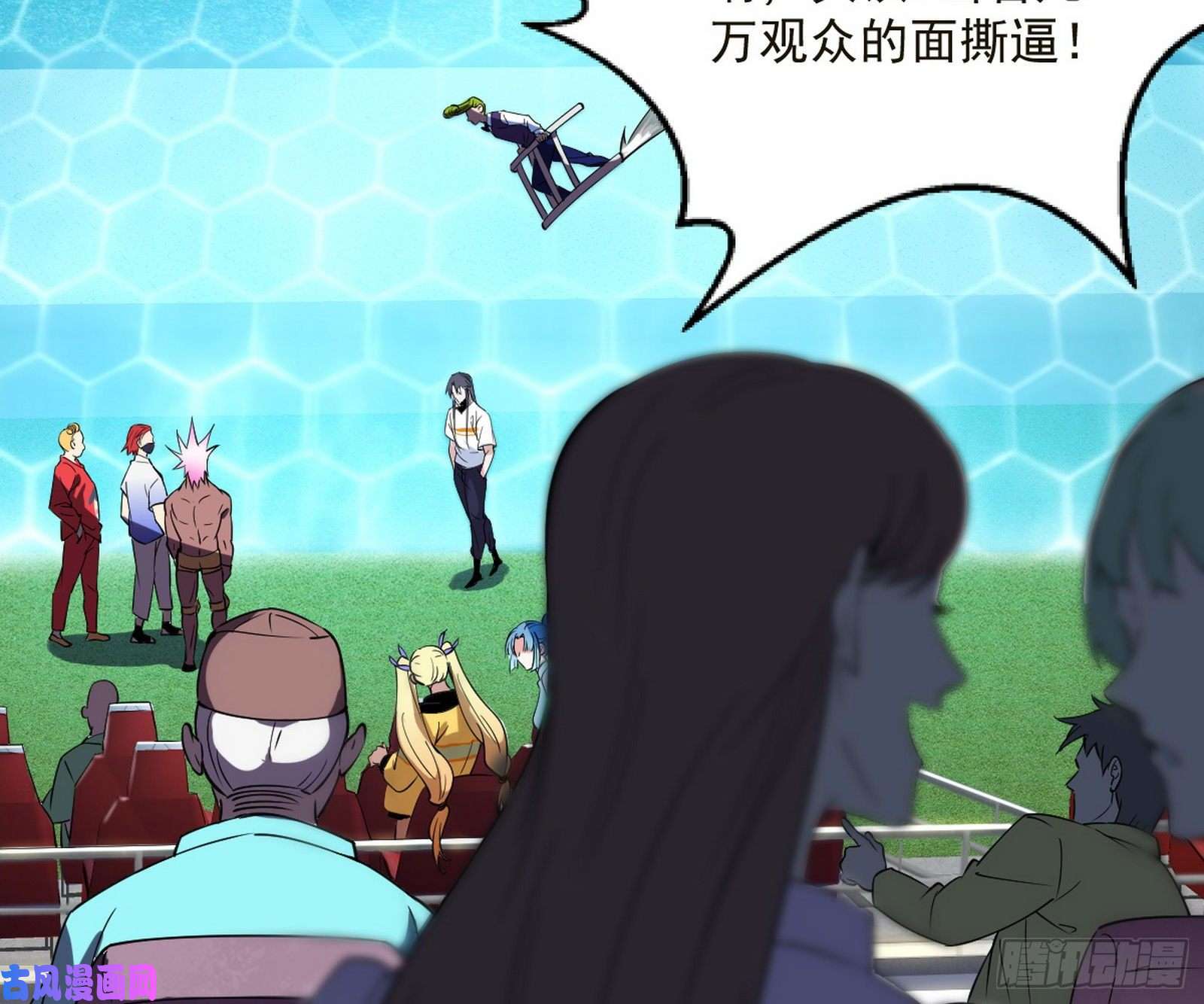 我为邪帝污人清白