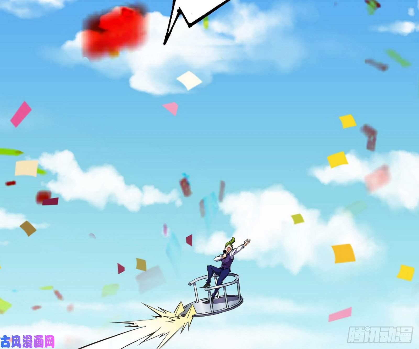 我为邪帝污人清白