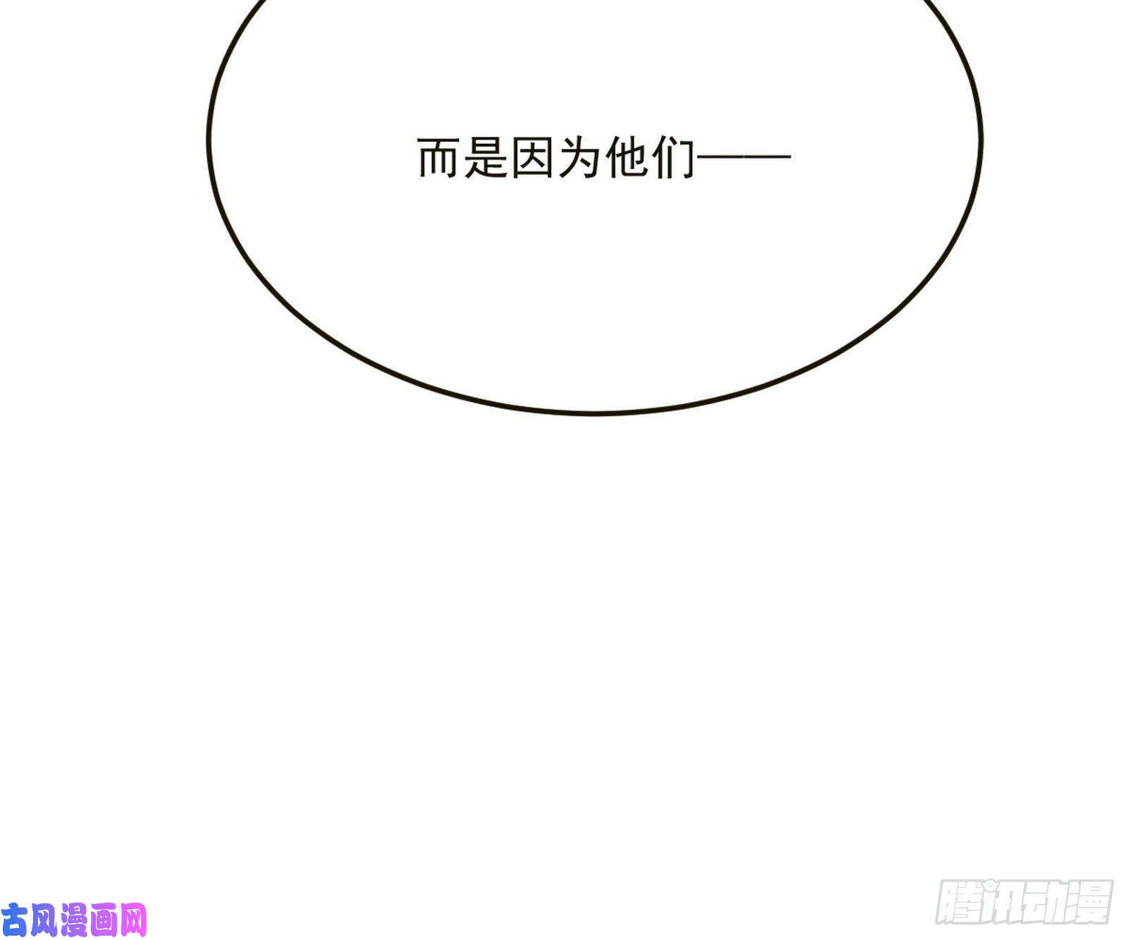 我为邪帝污人清白