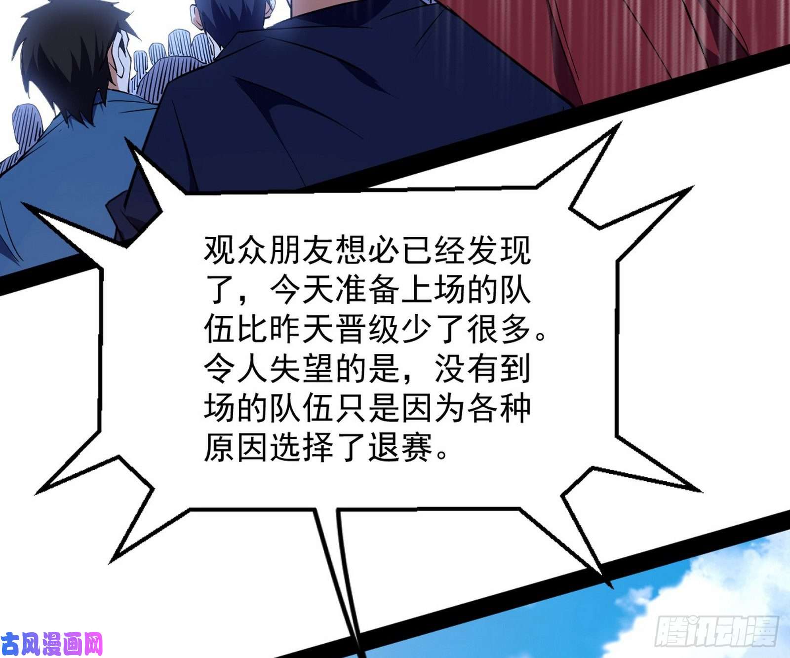 我为邪帝污人清白