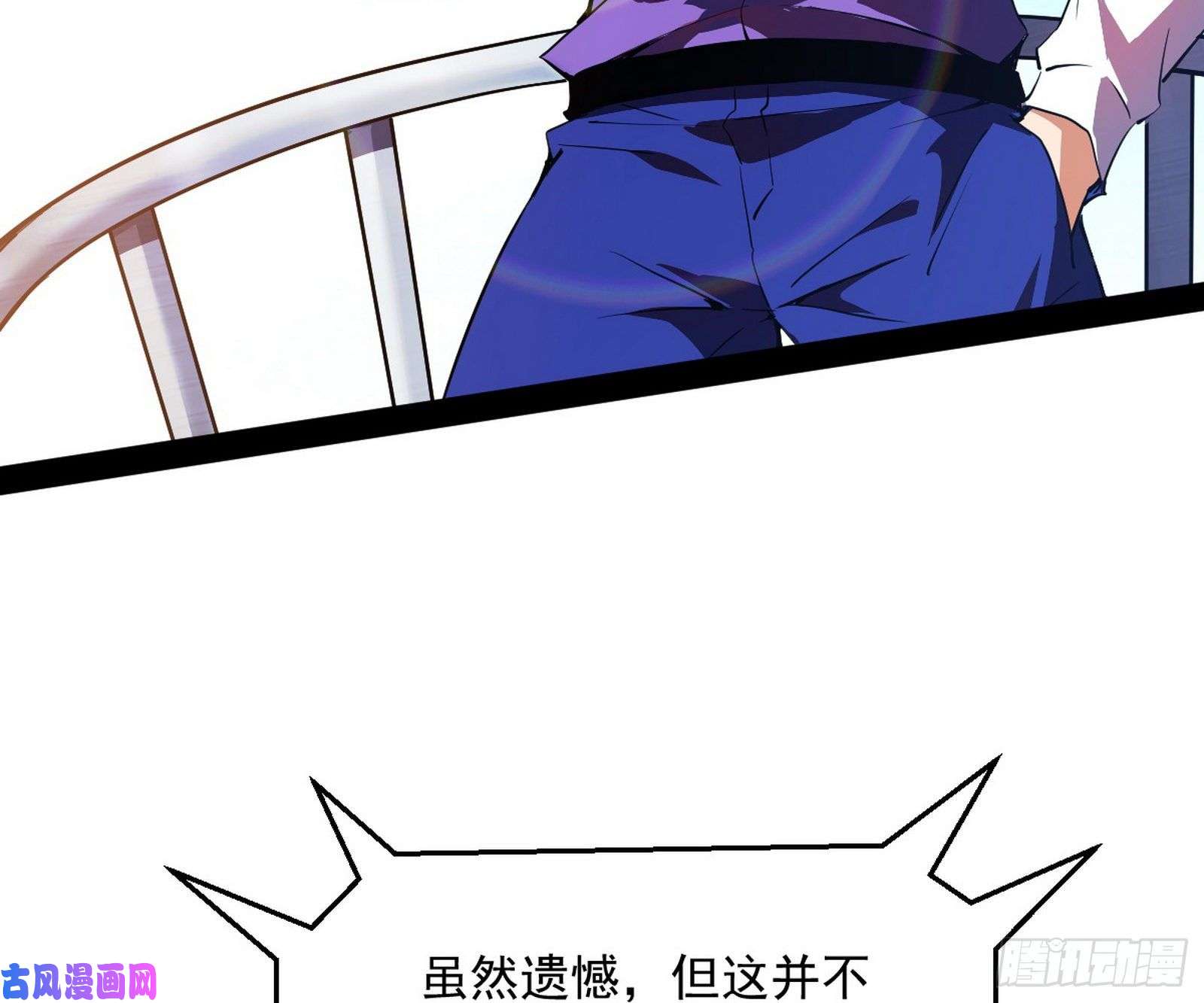 我为邪帝污人清白