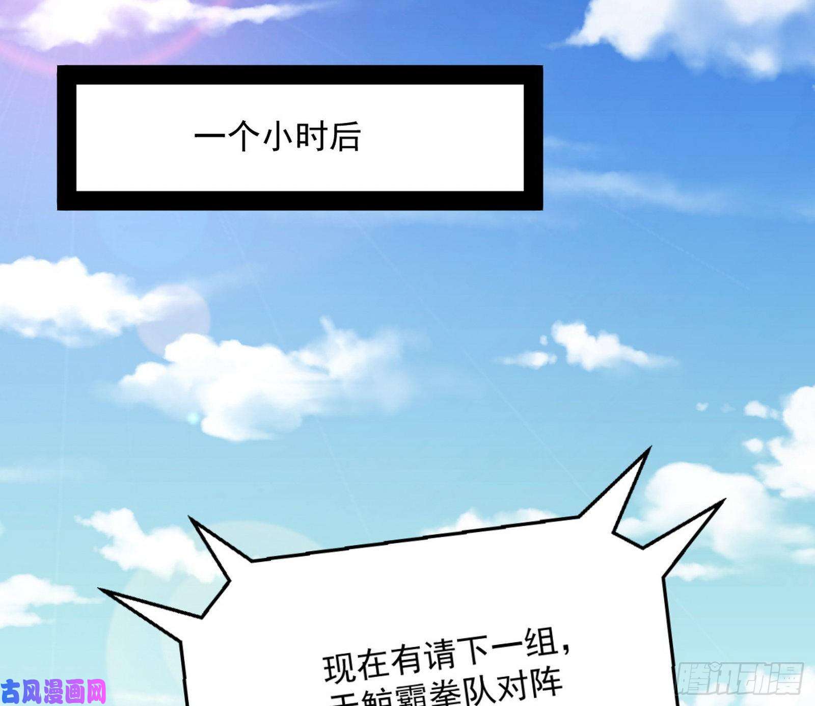 我为邪帝污人清白