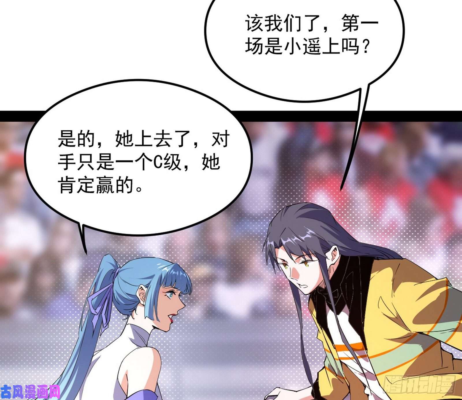 我为邪帝污人清白