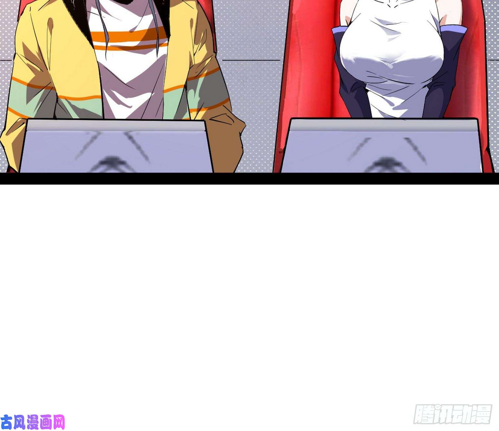 我为邪帝污人清白