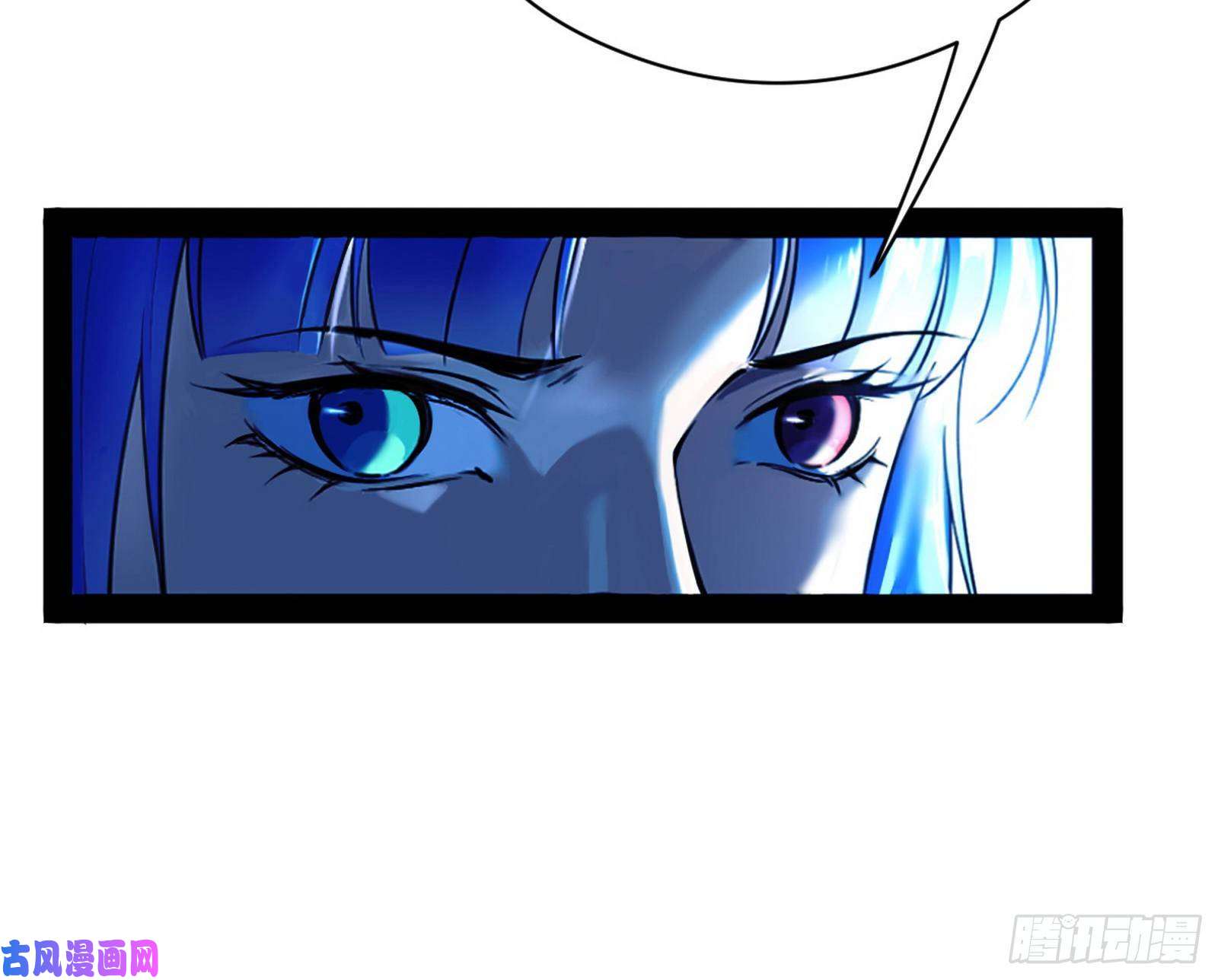 我为邪帝污人清白