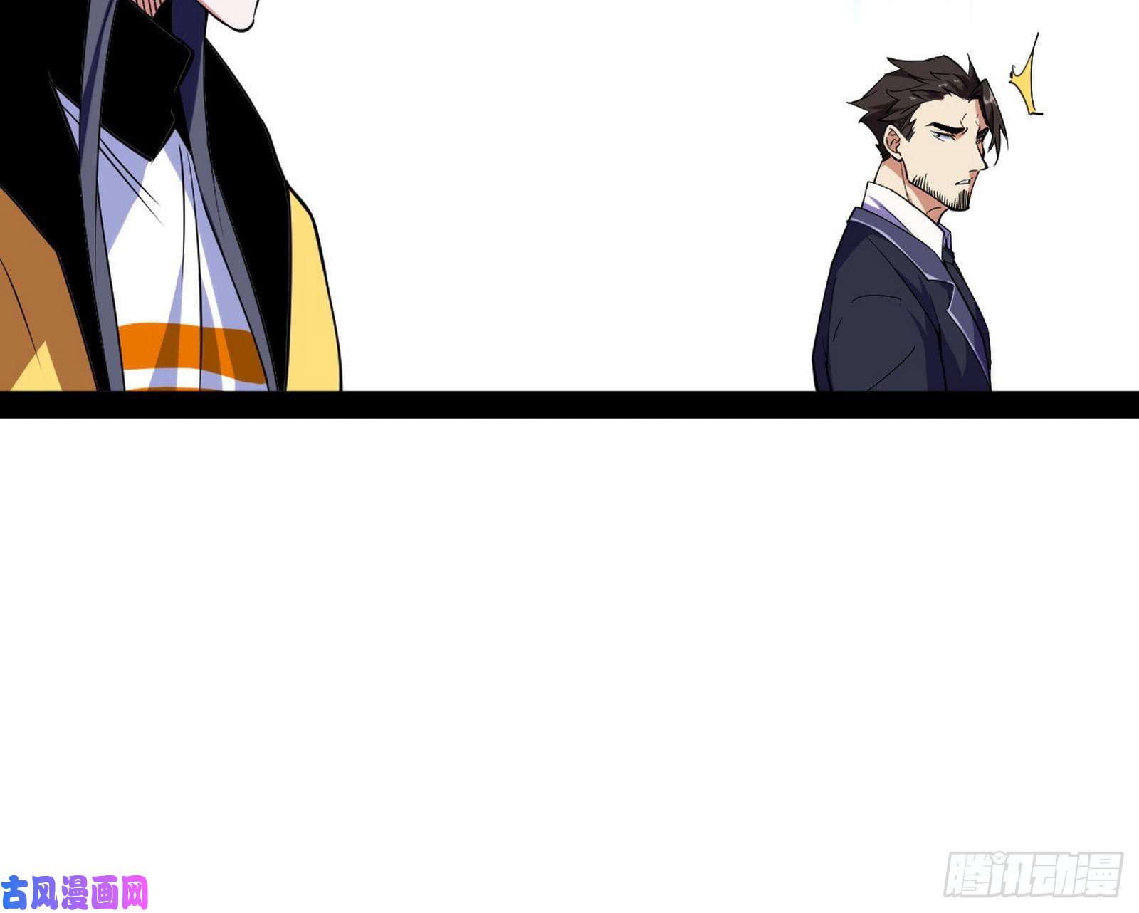 我为邪帝踩你下地！