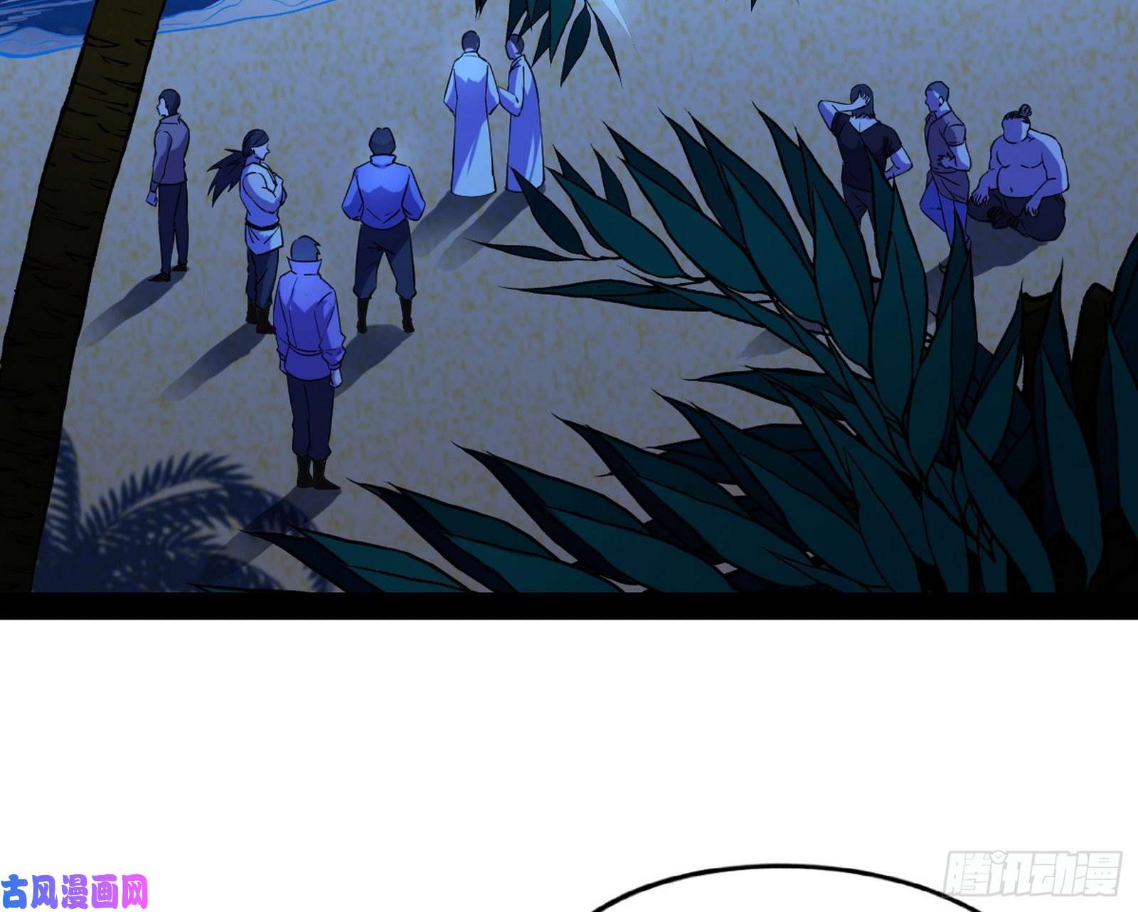 我为邪帝踩你下地！