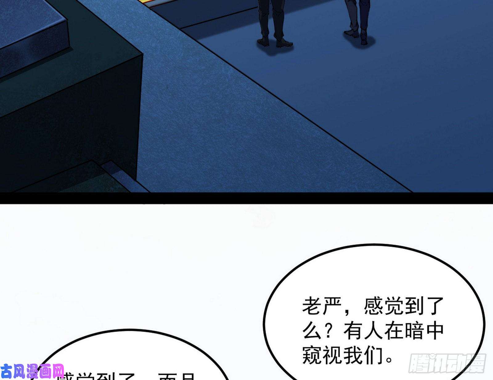 我为邪帝踩你下地！