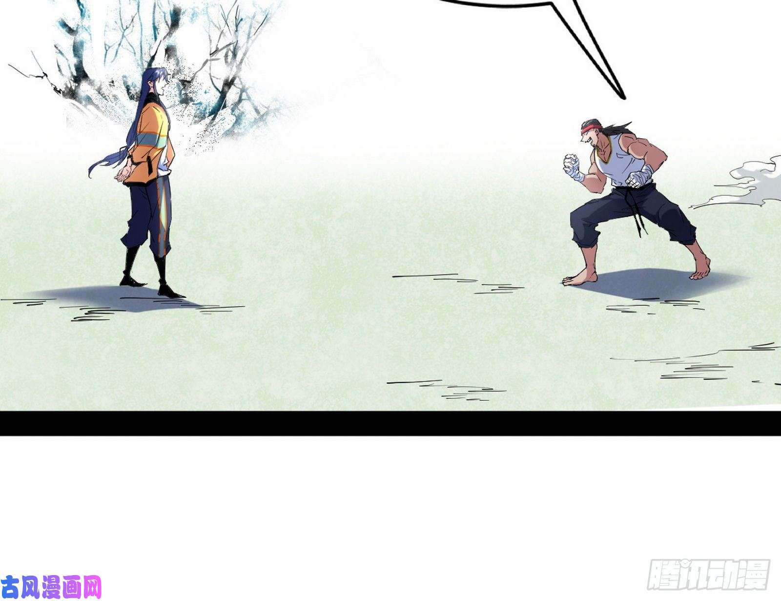 我为邪帝踩你下地！