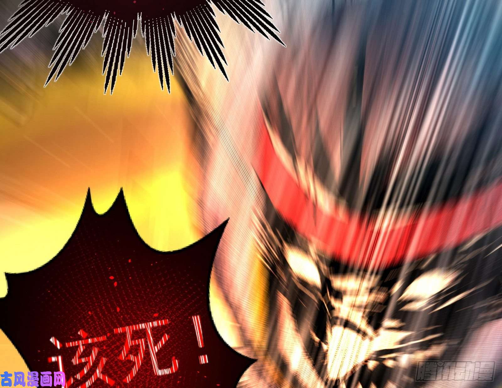 我为邪帝踩你下地！