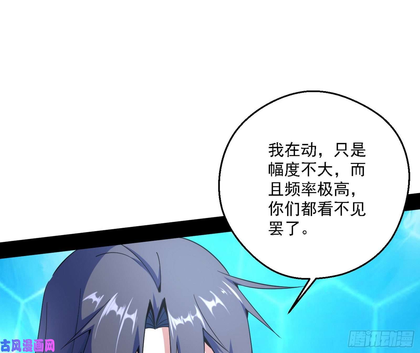 我为邪帝谢焱VS李约瑟