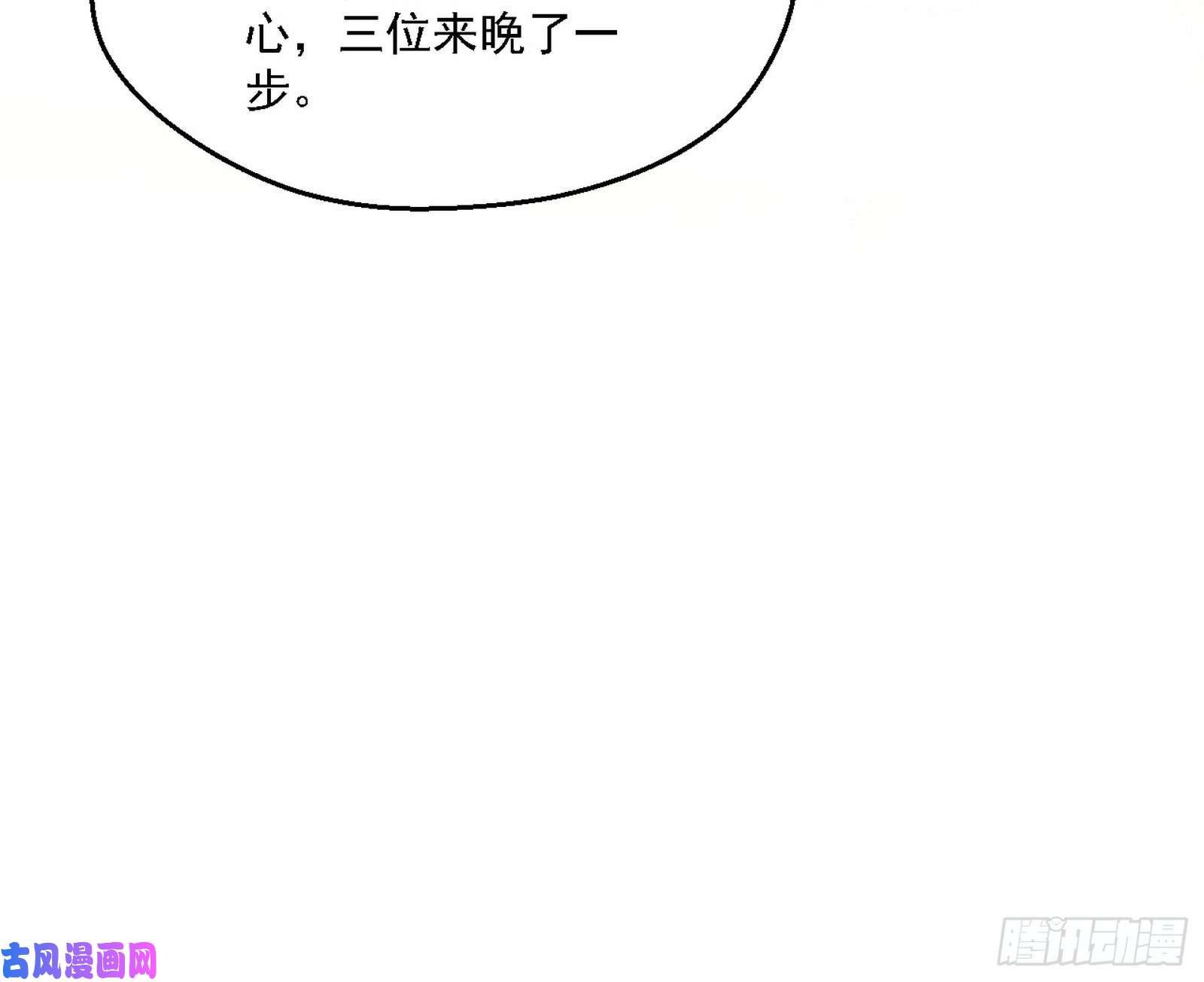 我为邪帝天惊地动