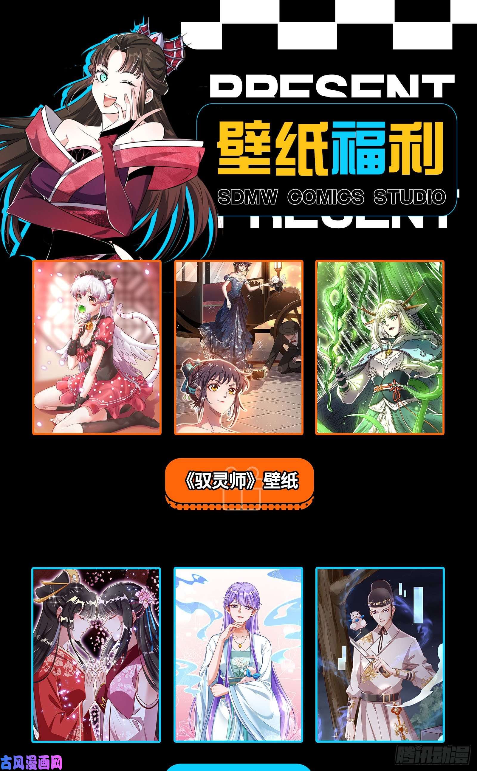 我为邪帝天惊地动