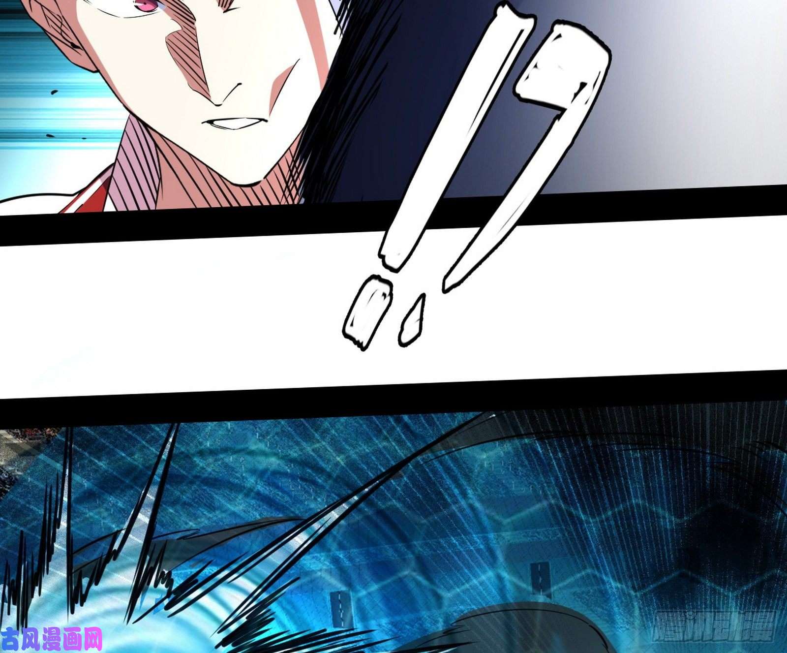 我为邪帝天惊地动