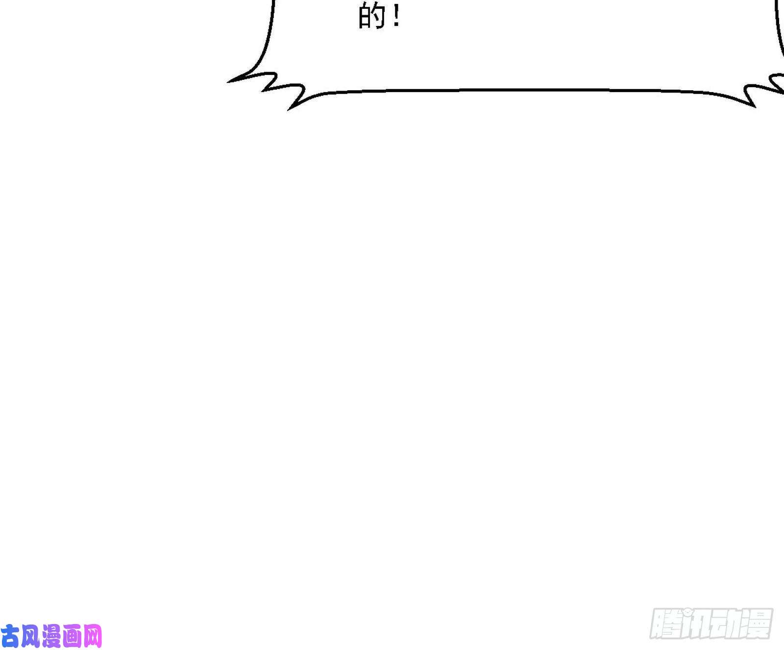 我为邪帝天惊地动