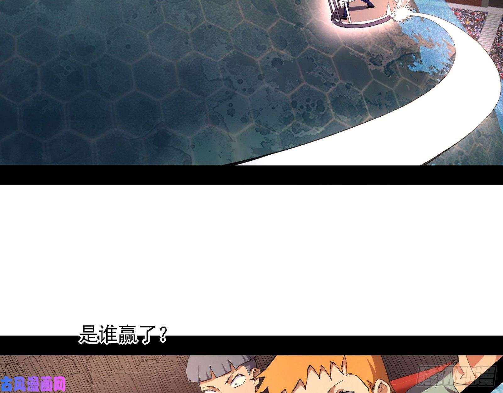 我为邪帝天惊地动